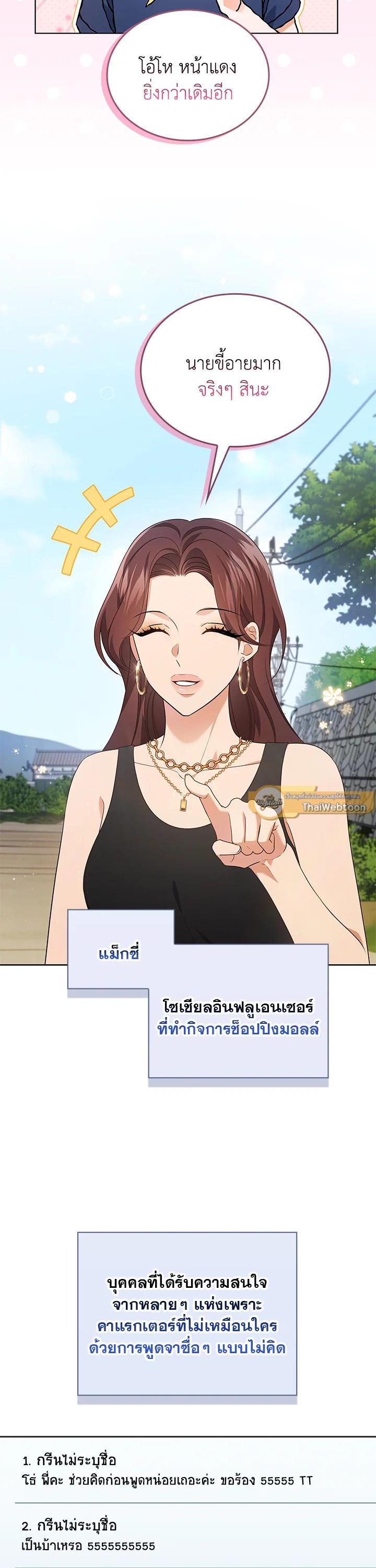 Manga-lc-com อ่านมังงะ อ่านการ์ตูน ออนไลน์ ฟรี In This Life, the Greatest Star in the Universe ตอนที่ 1 2 3 4 5 6 7 8 9 10 11 12 13 14 ฟรี ไม่มีโฆษณา Manga-lc - อ่าน มังงะ อ่าน การ์ตูน ออนไลน์ อ่านมังงะ ฟรี