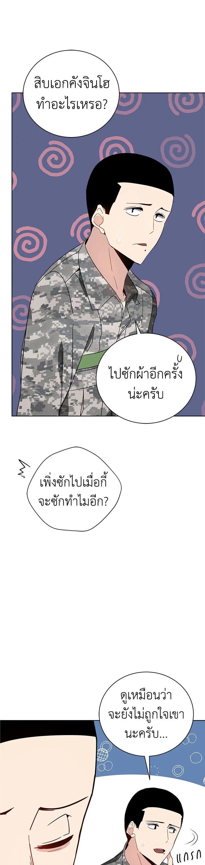 Manga-lc-com อ่านมังงะ อ่านการ์ตูน ออนไลน์ ฟรี The Descent of the Demonic Master ตอนที่ 1 2 3 4 5 6 7 8 9 10 11 12 13 14 ฟรี ไม่มีโฆษณา Manga-lc - อ่าน มังงะ อ่าน การ์ตูน ออนไลน์ อ่านมังงะ ฟรี