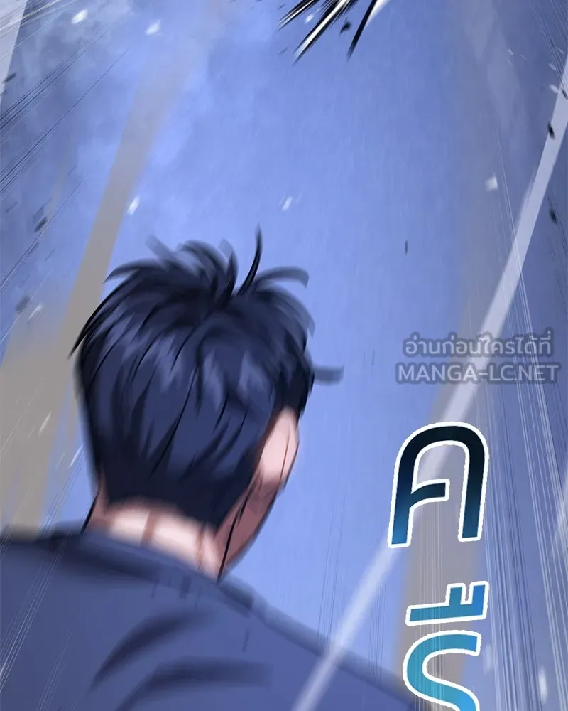 แบคXX ตอนที่ 8 รูปที่ 96