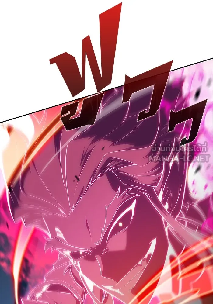 ผู้เล่นหน้าใหม่เลเวลแมกซ์ ตอนที่ 154 เทพชั้นสูง รูปที่ 42