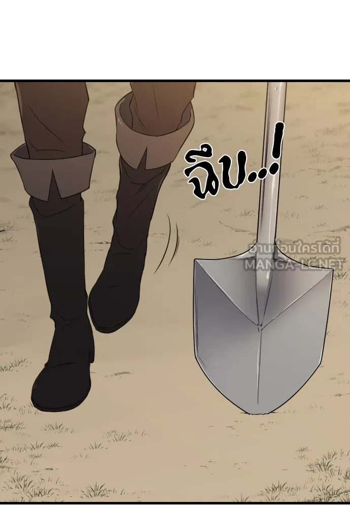 ยอดสถาปนิกผู้พิทักษ์อาณาจักร ตอนที่ 5 รูปที่ 114