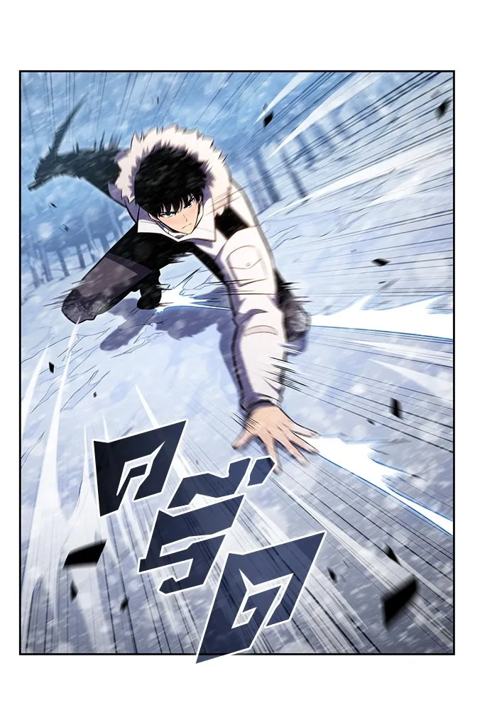 ผู้เล่นหน้าใหม่เลเวลแมกซ์ ตอนที่ 91 บลัดเวย์พอร์ต (2) รูปที่ 104