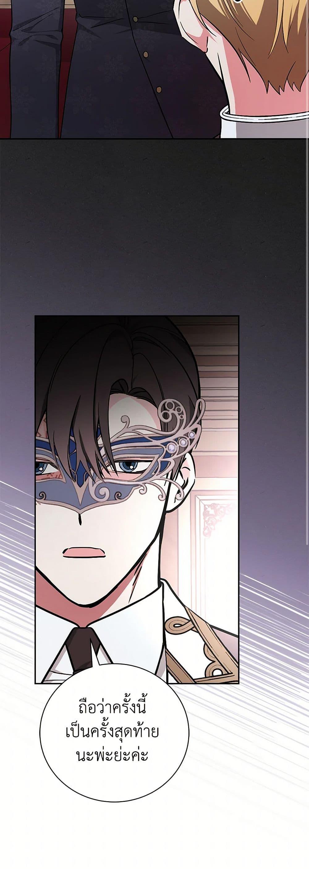 Manga-lc-com อ่านมังงะ อ่านการ์ตูน ออนไลน์ ฟรี I’ll Become the Mother of the Hero ตอนที่ 1 2 3 4 5 6 7 8 9 10 11 12 13 14 ฟรี ไม่มีโฆษณา Manga-lc - อ่าน มังงะ อ่าน การ์ตูน ออนไลน์ อ่านมังงะ ฟรี