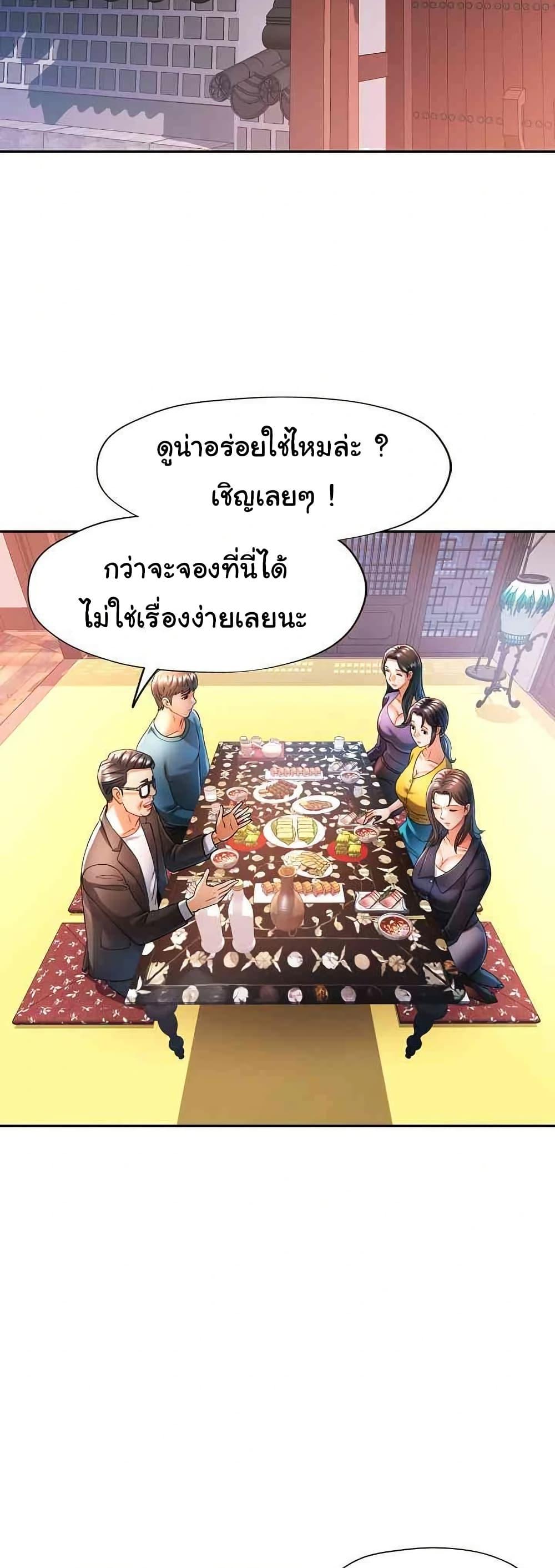 Doujin-Lc- อ่าน โดจิน มังฮวา เกาหลี ญี่ปุ่น จีน แปลไทย In Her Place ตอนที่ 1 2 3 4 5 6 7 8 9 10 11 12 13 14 ฟรี ไม่มีโฆษณา อ่าน โดจิน Manhwa เกาหลี ญี่ปุ่น จีน เรามีครบ คัดมาให้เน้นๆ โดจิน 18+ รับประกันความฟินโดย  Doujin Lc