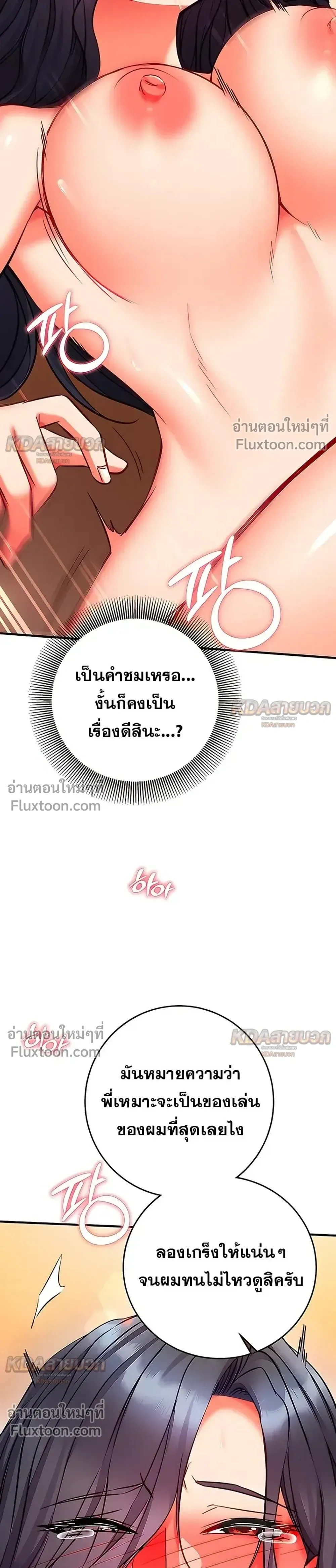 Doujin-Lc- อ่าน โดจิน มังฮวา เกาหลี ญี่ปุ่น จีน แปลไทย Mind Control สะกดจิตรัก ตอนที่ 1 2 3 4 5 6 7 8 9 10 11 12 13 14 ฟรี ไม่มีโฆษณา อ่าน โดจิน Manhwa เกาหลี ญี่ปุ่น จีน เรามีครบ คัดมาให้เน้นๆ โดจิน 18+ รับประกันความฟินโดย  Doujin Lc