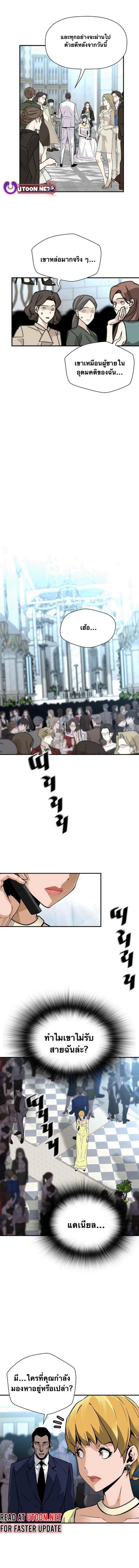 Manga-lc-com อ่านมังงะ อ่านการ์ตูน ออนไลน์ ฟรี Return of the Legend ตอนที่ 1 2 3 4 5 6 7 8 9 10 11 12 13 14 ฟรี ไม่มีโฆษณา Manga-lc - อ่าน มังงะ อ่าน การ์ตูน ออนไลน์ อ่านมังงะ ฟรี