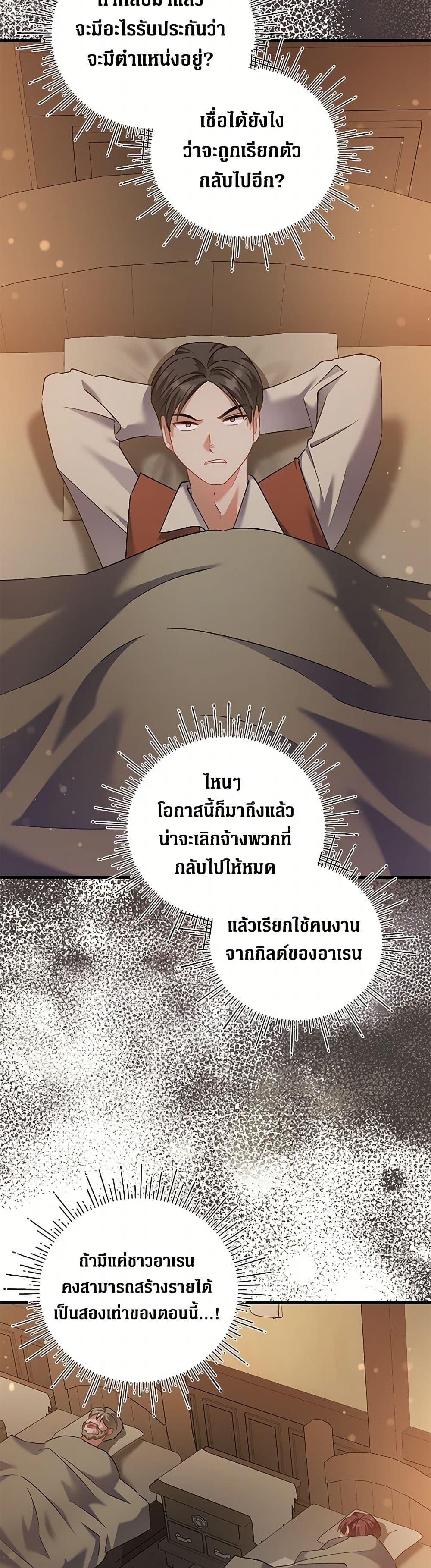 Manga-lc-com อ่านมังงะ อ่านการ์ตูน ออนไลน์ ฟรี I’m Sure It’s My Baby ตอนที่ 1 2 3 4 5 6 7 8 9 10 11 12 13 14 ฟรี ไม่มีโฆษณา Manga-lc - อ่าน มังงะ อ่าน การ์ตูน ออนไลน์ อ่านมังงะ ฟรี