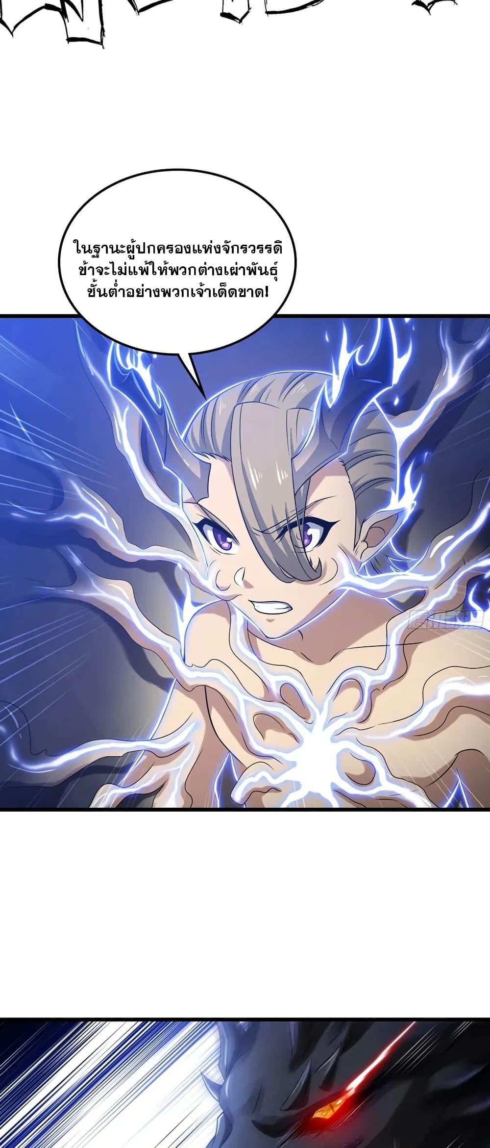 Manga-lc-com อ่านมังงะ อ่านการ์ตูน ออนไลน์ ฟรี My Wife is a Demon Queen ตอนที่ 1 2 3 4 5 6 7 8 9 10 11 12 13 14 ฟรี ไม่มีโฆษณา Manga-lc - อ่าน มังงะ อ่าน การ์ตูน ออนไลน์ อ่านมังงะ ฟรี