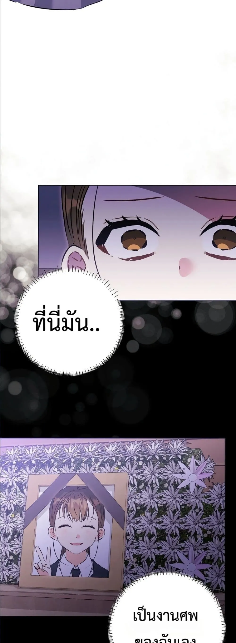 Manga-lc-com อ่านมังงะ อ่านการ์ตูน ออนไลน์ ฟรี The Princess’s Guide to a Perfect Life ตอนที่ 1 2 3 4 5 6 7 8 9 10 11 12 13 14 ฟรี ไม่มีโฆษณา Manga-lc - อ่าน มังงะ อ่าน การ์ตูน ออนไลน์ อ่านมังงะ ฟรี