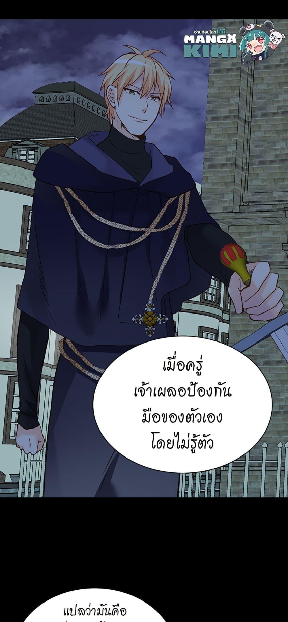 Manga-lc-com อ่านมังงะ อ่านการ์ตูน ออนไลน์ ฟรี Isekai Empress ตอนที่ 1 2 3 4 5 6 7 8 9 10 11 12 13 14 ฟรี ไม่มีโฆษณา Manga-lc - อ่าน มังงะ อ่าน การ์ตูน ออนไลน์ อ่านมังงะ ฟรี