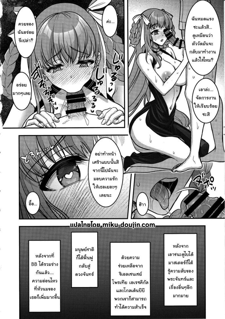 Doujin-Lc- อ่าน โดจิน มังฮวา เกาหลี ญี่ปุ่น จีน แปลไทย ดูเหมือนเครื่องจะมีปัญหานะ [Son yohsyu] BB Dubai's Perverted Sex Reception ตอนที่ 1 2 3 4 5 6 7 8 9 10 11 12 13 14 ฟรี ไม่มีโฆษณา อ่าน โดจิน Manhwa เกาหลี ญี่ปุ่น จีน เรามีครบ คัดมาให้เน้นๆ โดจิน 18+ รับประกันความฟินโดย  Doujin Lc