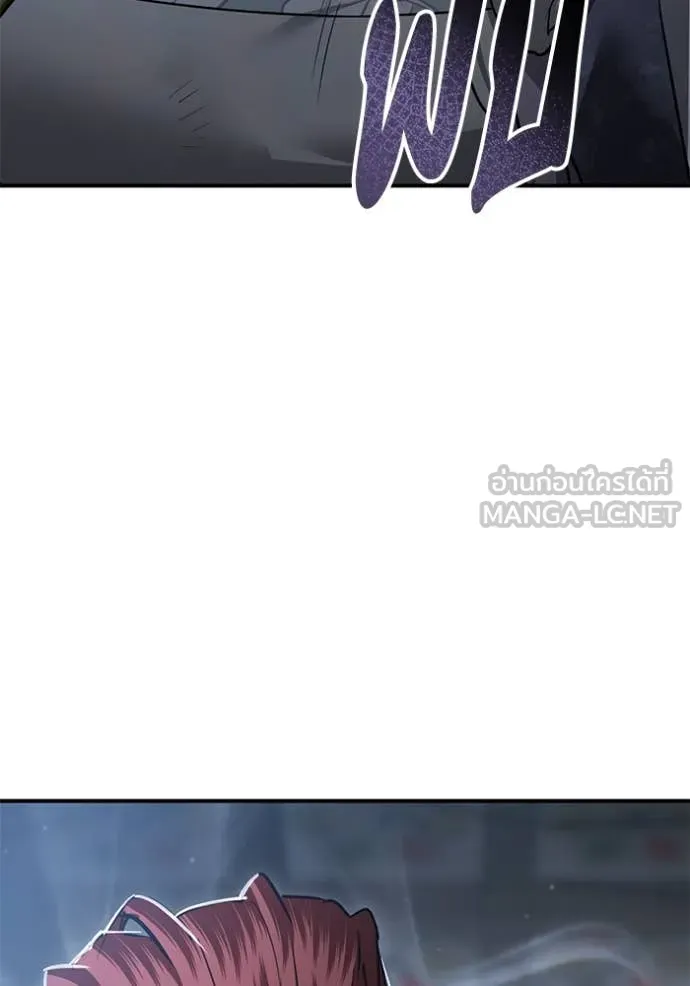 ยามหมาป่าทมิฬ ตอนที่ 79 รูปที่ 7