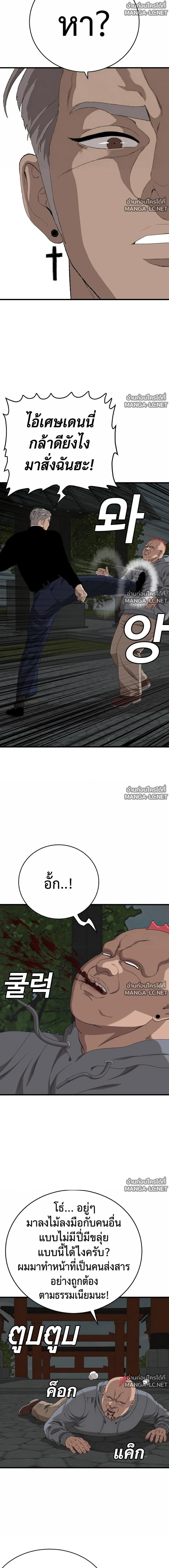 Doujin-Lc- อ่าน โดจิน มังฮวา เกาหลี ญี่ปุ่น จีน แปลไทย BAD GUY ตอนที่ 1 2 3 4 5 6 7 8 9 10 11 12 13 14 ฟรี ไม่มีโฆษณา อ่าน โดจิน Manhwa เกาหลี ญี่ปุ่น จีน เรามีครบ คัดมาให้เน้นๆ โดจิน 18+ รับประกันความฟินโดย  Doujin Lc