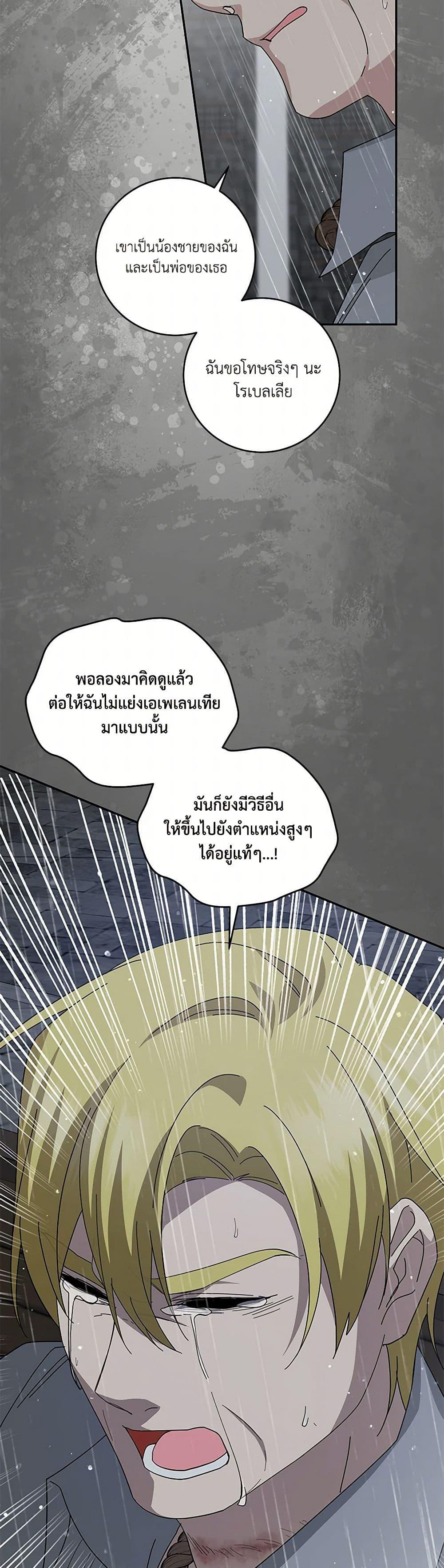 Manga-lc-com อ่านมังงะ อ่านการ์ตูน ออนไลน์ ฟรี Please Support My Revenge ตอนที่ 1 2 3 4 5 6 7 8 9 10 11 12 13 14 ฟรี ไม่มีโฆษณา Manga-lc - อ่าน มังงะ อ่าน การ์ตูน ออนไลน์ อ่านมังงะ ฟรี