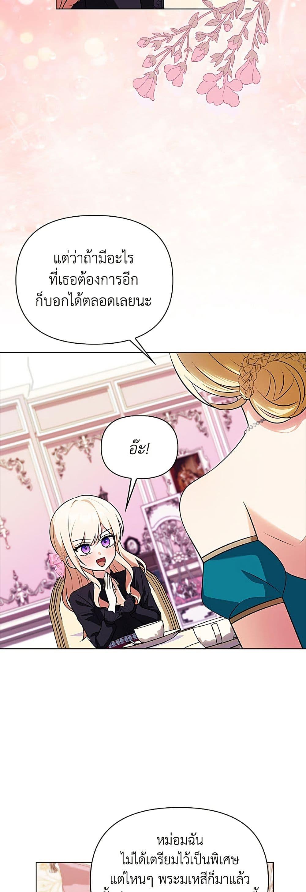 Manga-lc-com อ่านมังงะ อ่านการ์ตูน ออนไลน์ ฟรี The Gangster Baby of the Duke’s Family ตอนที่ 1 2 3 4 5 6 7 8 9 10 11 12 13 14 ฟรี ไม่มีโฆษณา Manga-lc - อ่าน มังงะ อ่าน การ์ตูน ออนไลน์ อ่านมังงะ ฟรี