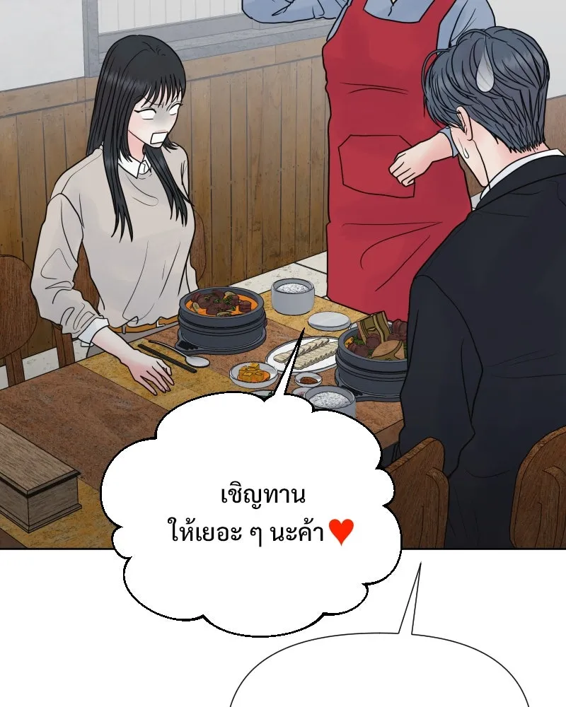 รักนี้ไม่ต้องมีเซนส์ ตอนที่ 82 รูปที่ 77