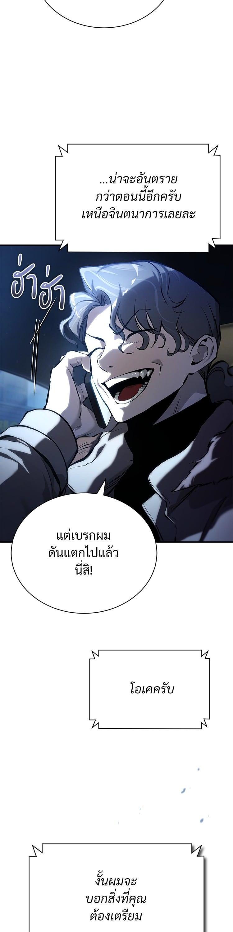 Manga-lc-com อ่านมังงะ อ่านการ์ตูน ออนไลน์ ฟรี Devil Returns To School Days ตอนที่ 1 2 3 4 5 6 7 8 9 10 11 12 13 14 ฟรี ไม่มีโฆษณา Manga-lc - อ่าน มังงะ อ่าน การ์ตูน ออนไลน์ อ่านมังงะ ฟรี