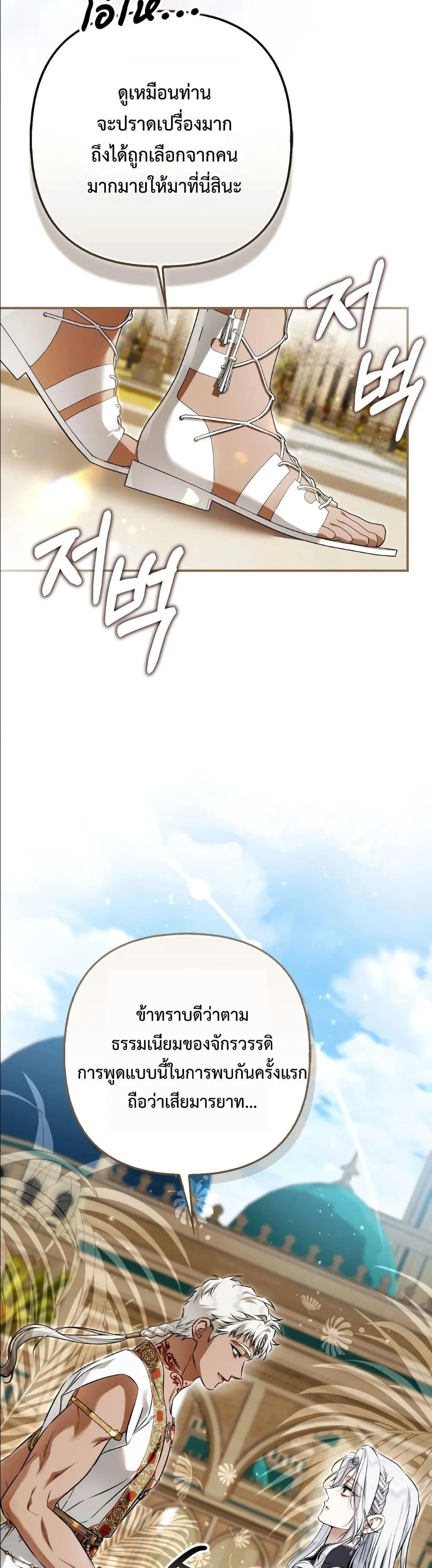 Manga-lc-com อ่านมังงะ อ่านการ์ตูน ออนไลน์ ฟรี The Baddest Villainess Is Back ตอนที่ 1 2 3 4 5 6 7 8 9 10 11 12 13 14 ฟรี ไม่มีโฆษณา Manga-lc - อ่าน มังงะ อ่าน การ์ตูน ออนไลน์ อ่านมังงะ ฟรี