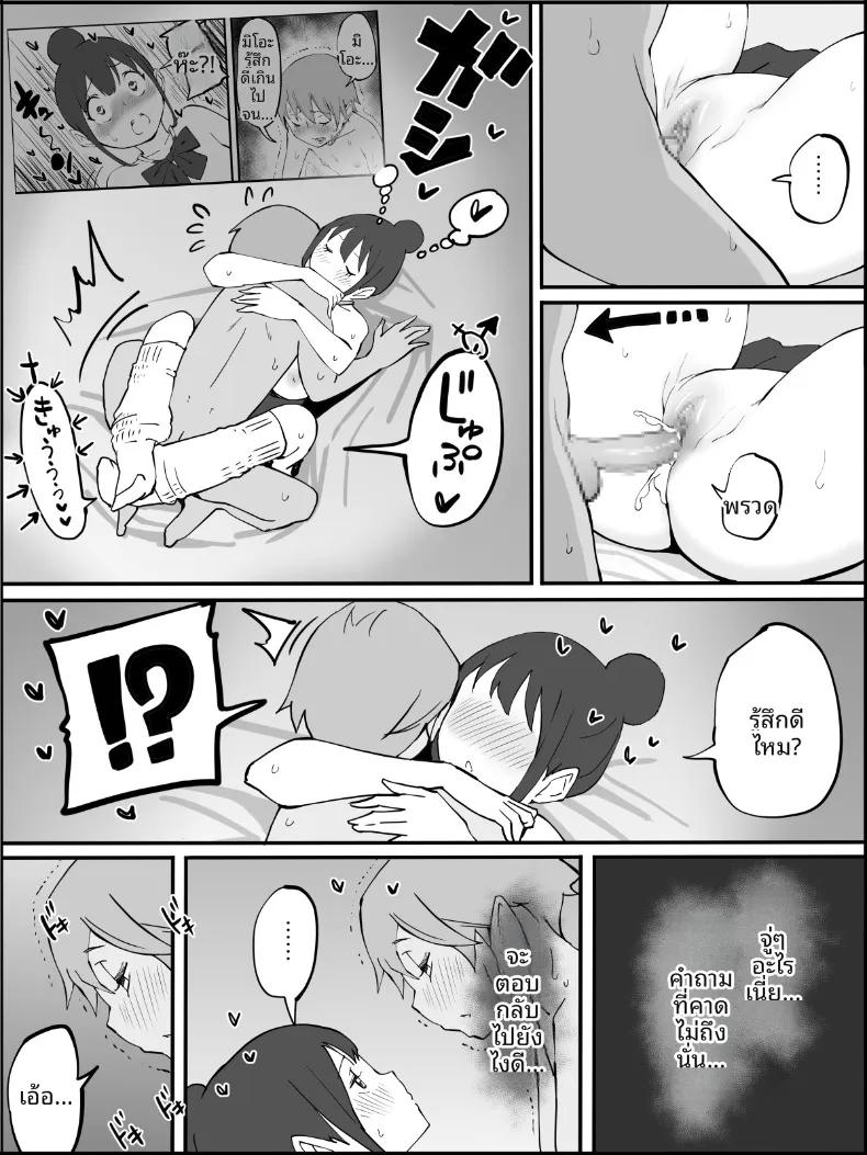 Doujin-Lc- อ่าน โดจิน มังฮวา เกาหลี ญี่ปุ่น จีน แปลไทย ฮาเร็มสัมพันธ์ไม่ผูกมัด (Ail) ตอนที่ 1 2 3 4 5 6 7 8 9 10 11 12 13 14 ฟรี ไม่มีโฆษณา อ่าน โดจิน Manhwa เกาหลี ญี่ปุ่น จีน เรามีครบ คัดมาให้เน้นๆ โดจิน 18+ รับประกันความฟินโดย  Doujin Lc
