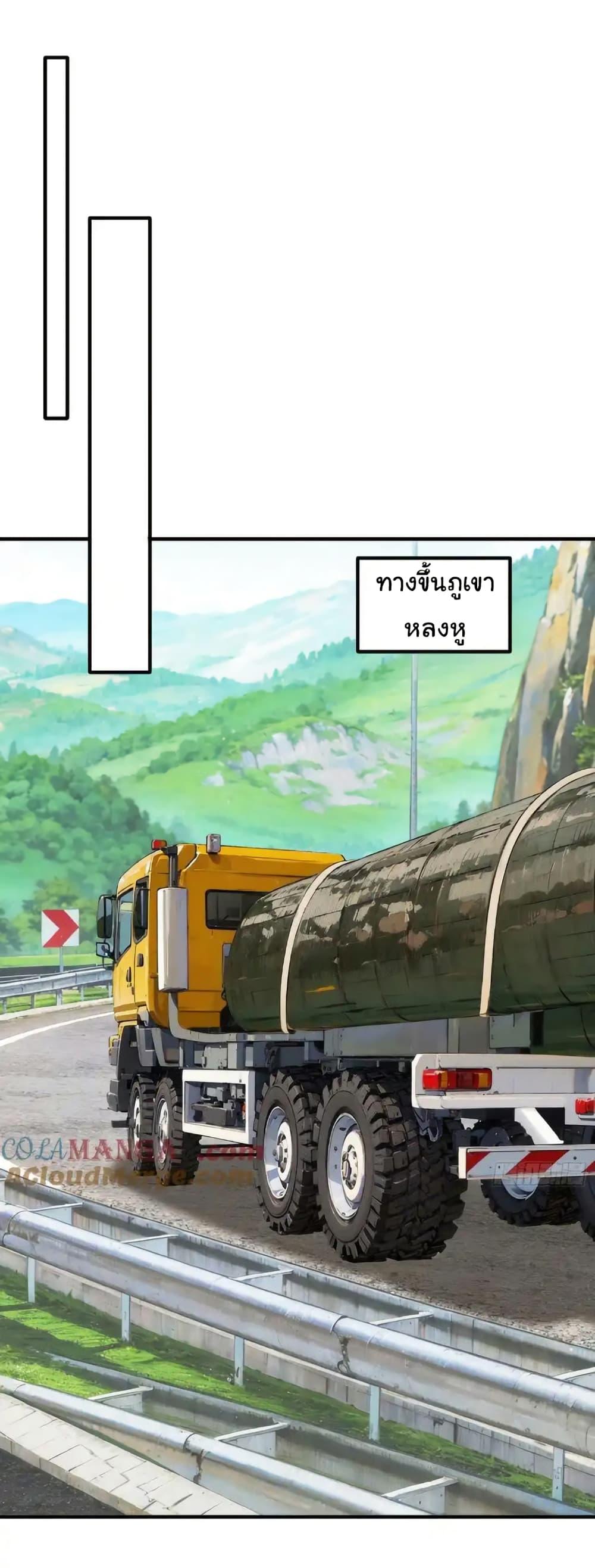 Manga-lc-com อ่านมังงะ อ่านการ์ตูน ออนไลน์ ฟรี I cultivated to become a god in the city ตอนที่ 1 2 3 4 5 6 7 8 9 10 11 12 13 14 ฟรี ไม่มีโฆษณา Manga-lc - อ่าน มังงะ อ่าน การ์ตูน ออนไลน์ อ่านมังงะ ฟรี