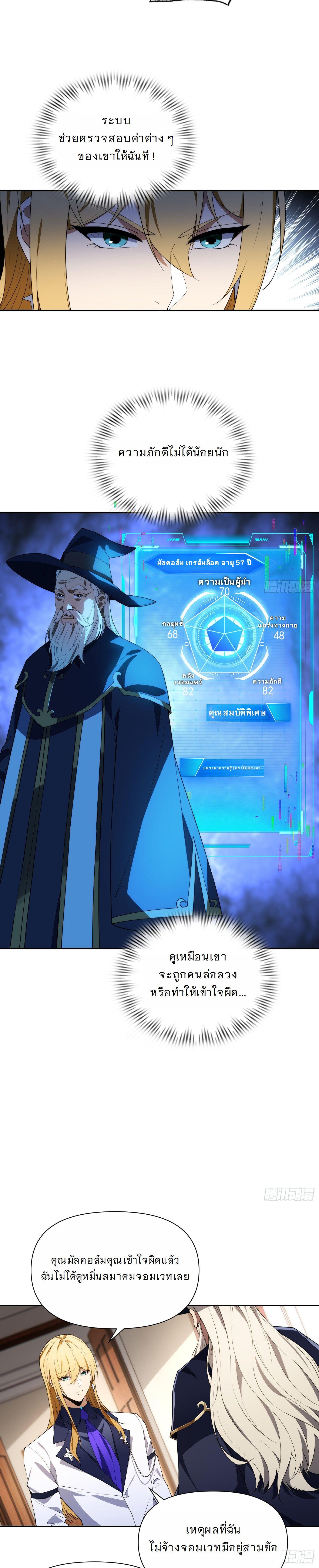 Manga-lc-com อ่านมังงะ อ่านการ์ตูน ออนไลน์ ฟรี Forging An Industrial Empire In A Magical World ตอนที่ 1 2 3 4 5 6 7 8 9 10 11 12 13 14 ฟรี ไม่มีโฆษณา Manga-lc - อ่าน มังงะ อ่าน การ์ตูน ออนไลน์ อ่านมังงะ ฟรี