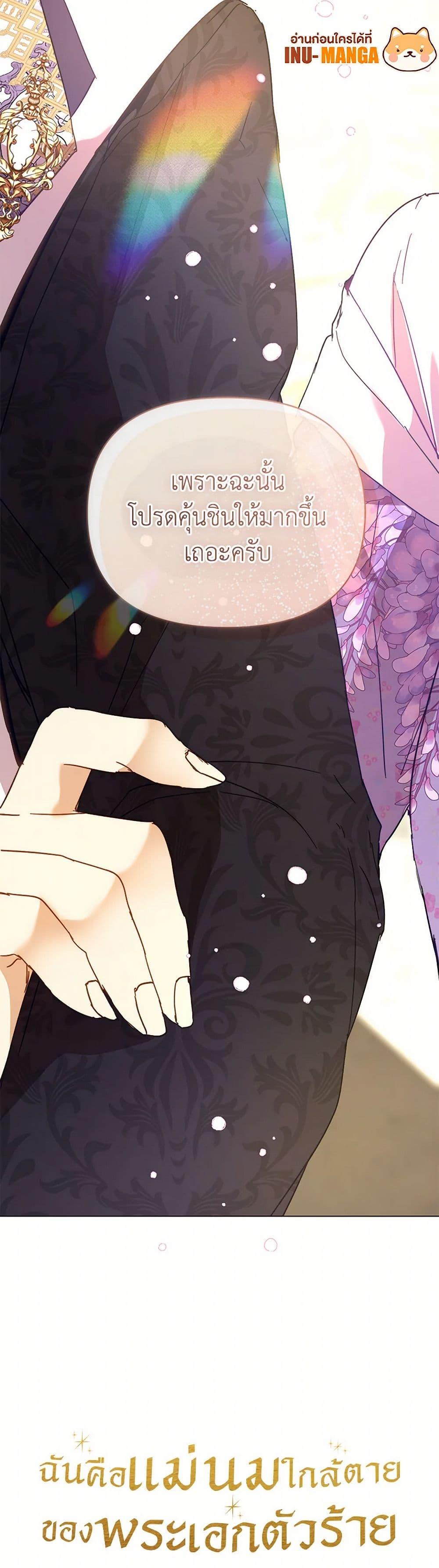 Manga-lc-com อ่านมังงะ อ่านการ์ตูน ออนไลน์ ฟรี I’m the Villainous Male Lead’s Terminally-Ill Aunt ตอนที่ 1 2 3 4 5 6 7 8 9 10 11 12 13 14 ฟรี ไม่มีโฆษณา Manga-lc - อ่าน มังงะ อ่าน การ์ตูน ออนไลน์ อ่านมังงะ ฟรี