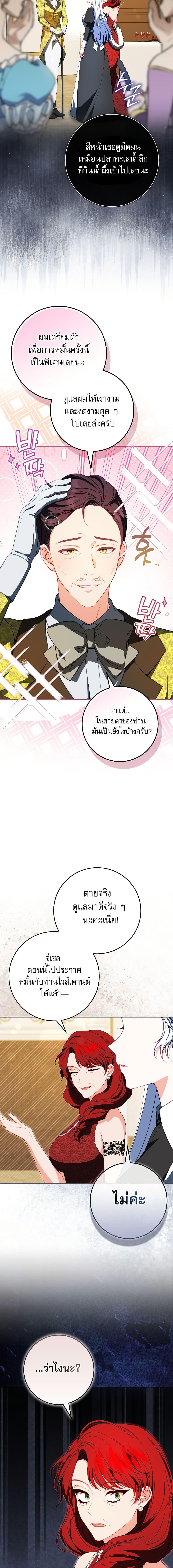 Manga-lc-com อ่านมังงะ อ่านการ์ตูน ออนไลน์ ฟรี The Female Protagonist of This Regretful Story Is Mentally Strong ตอนที่ 1 2 3 4 5 6 7 8 9 10 11 12 13 14 ฟรี ไม่มีโฆษณา Manga-lc - อ่าน มังงะ อ่าน การ์ตูน ออนไลน์ อ่านมังงะ ฟรี