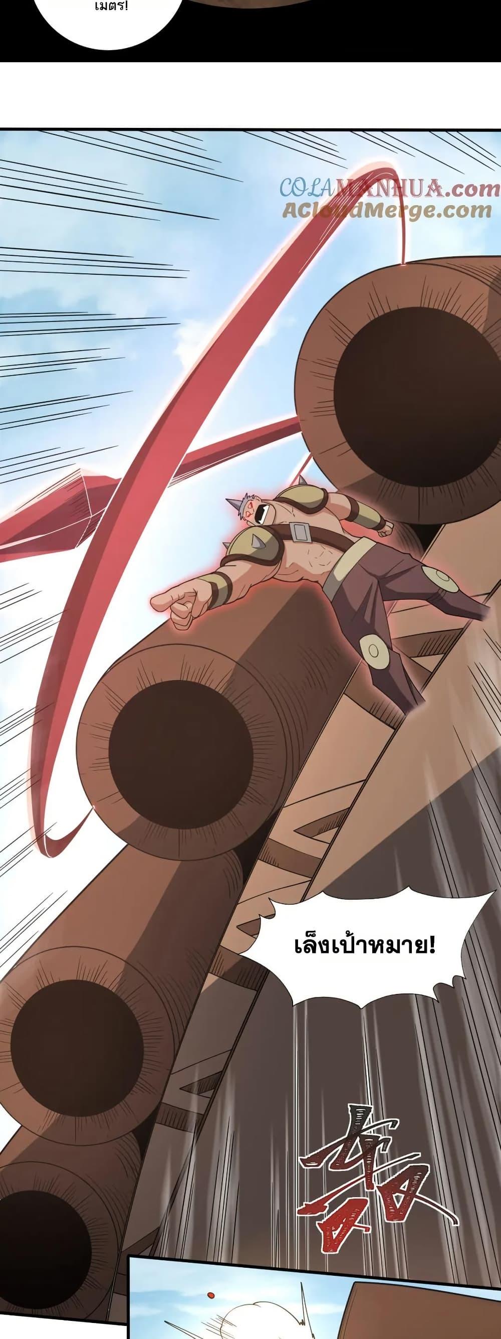 Manga-lc-com อ่านมังงะ อ่านการ์ตูน ออนไลน์ ฟรี I Rely On Cheat To Hunt Gods ตอนที่ 1 2 3 4 5 6 7 8 9 10 11 12 13 14 ฟรี ไม่มีโฆษณา Manga-lc - อ่าน มังงะ อ่าน การ์ตูน ออนไลน์ อ่านมังงะ ฟรี