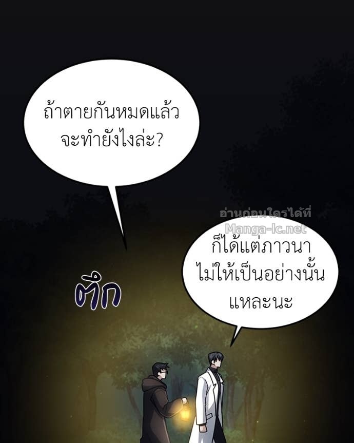 Doujin-Lc- อ่าน โดจิน มังฮวา เกาหลี ญี่ปุ่น จีน แปลไทย ฮีลเลอร์กำมะลอ ตอนที่ 1 2 3 4 5 6 7 8 9 10 11 12 13 14 ฟรี ไม่มีโฆษณา อ่าน โดจิน Manhwa เกาหลี ญี่ปุ่น จีน เรามีครบ คัดมาให้เน้นๆ โดจิน 18+ รับประกันความฟินโดย Doujin Lc