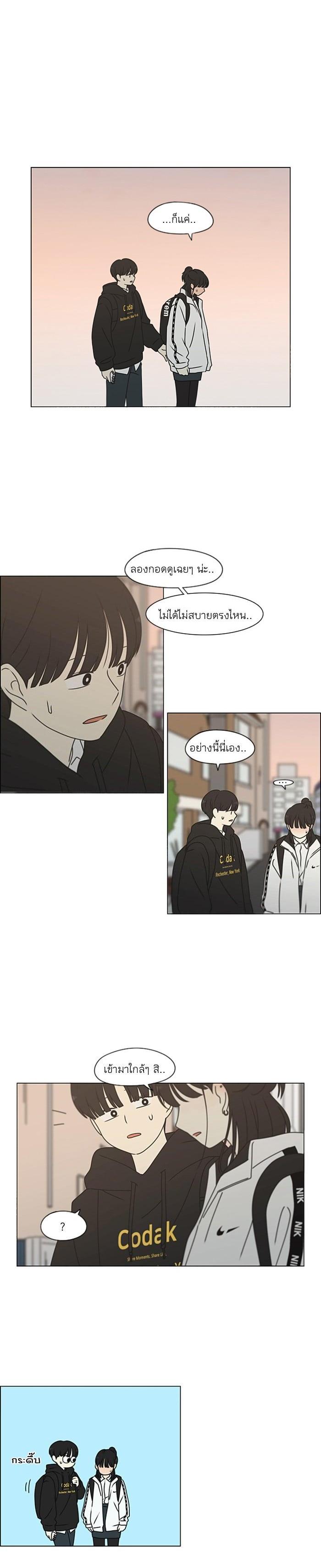 Manga-lc-com อ่านมังงะ อ่านการ์ตูน ออนไลน์ ฟรี Love Revolution รักนี้ต้องปฏิวัติ ตอนที่ 1 2 3 4 5 6 7 8 9 10 11 12 13 14 ฟรี ไม่มีโฆษณา Manga-lc - อ่าน มังงะ อ่าน การ์ตูน ออนไลน์ อ่านมังงะ ฟรี