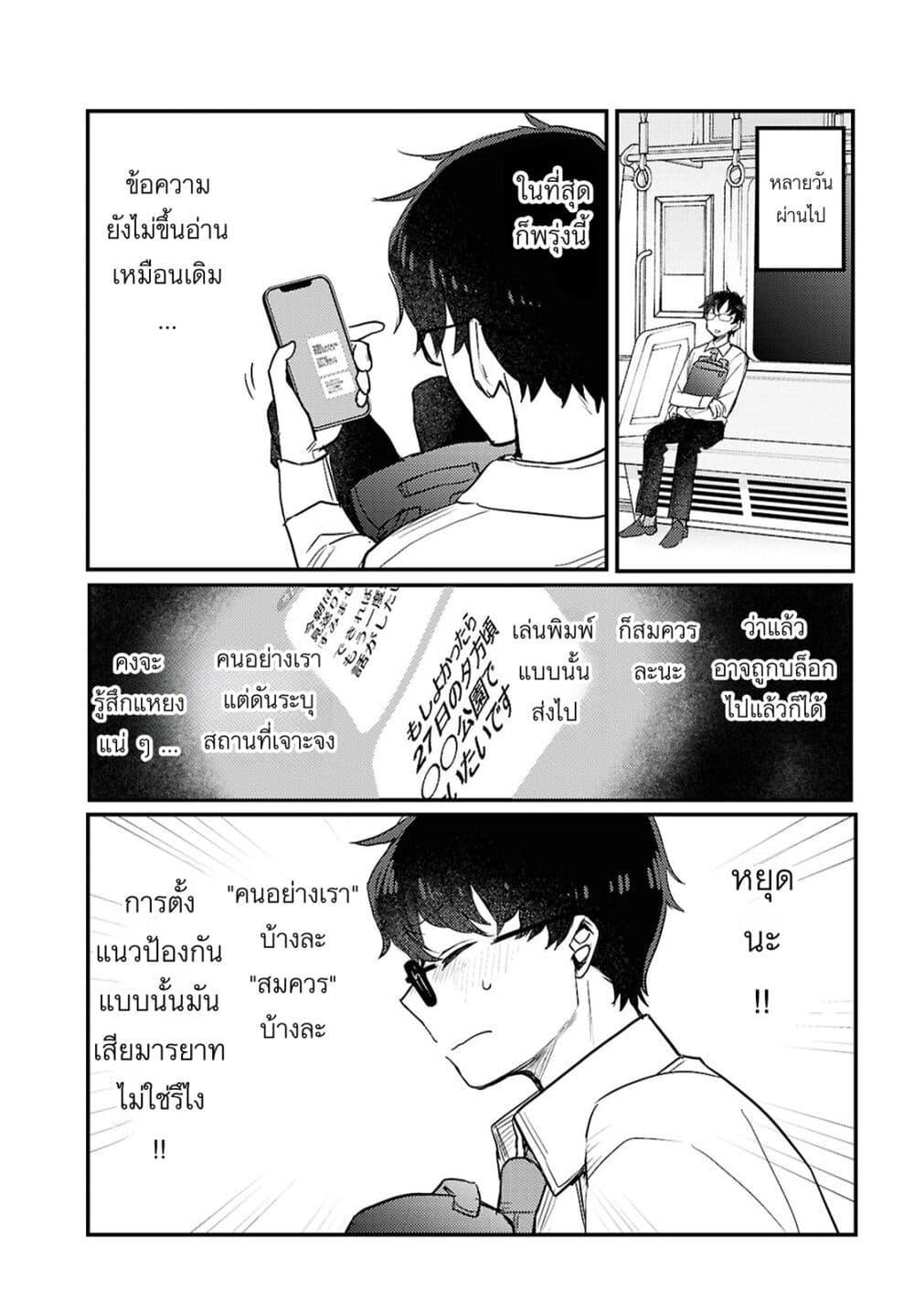 Manga-lc-com อ่านมังงะ อ่านการ์ตูน ออนไลน์ ฟรี Joucho wo Mechakuchani Shitekuru Onna ตอนที่ 1 2 3 4 5 6 7 8 9 10 11 12 13 14 ฟรี ไม่มีโฆษณา Manga-lc - อ่าน มังงะ อ่าน การ์ตูน ออนไลน์ อ่านมังงะ ฟรี