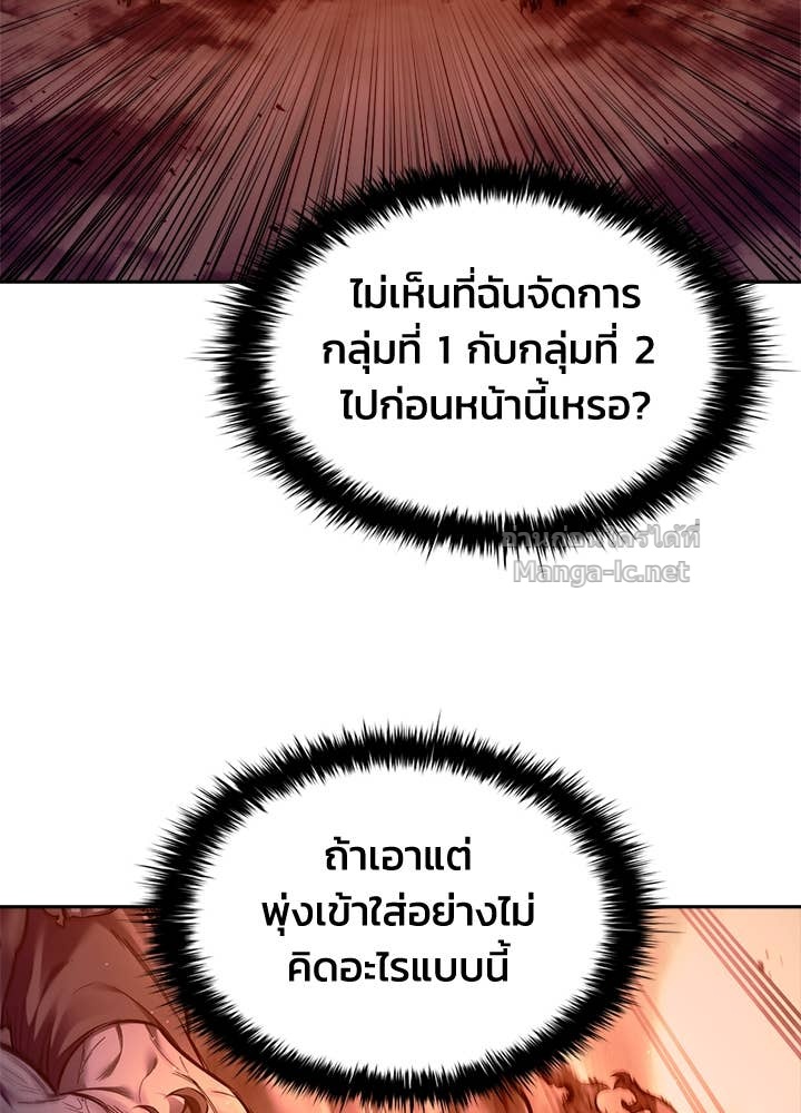 Doujin-Lc- อ่าน โดจิน มังฮวา เกาหลี ญี่ปุ่น จีน แปลไทย ผู้พิชิตเกมป้องกันฐาน ตอนที่ 1 2 3 4 5 6 7 8 9 10 11 12 13 14 ฟรี ไม่มีโฆษณา อ่าน โดจิน Manhwa เกาหลี ญี่ปุ่น จีน เรามีครบ คัดมาให้เน้นๆ โดจิน 18+ รับประกันความฟินโดย Doujin Lc