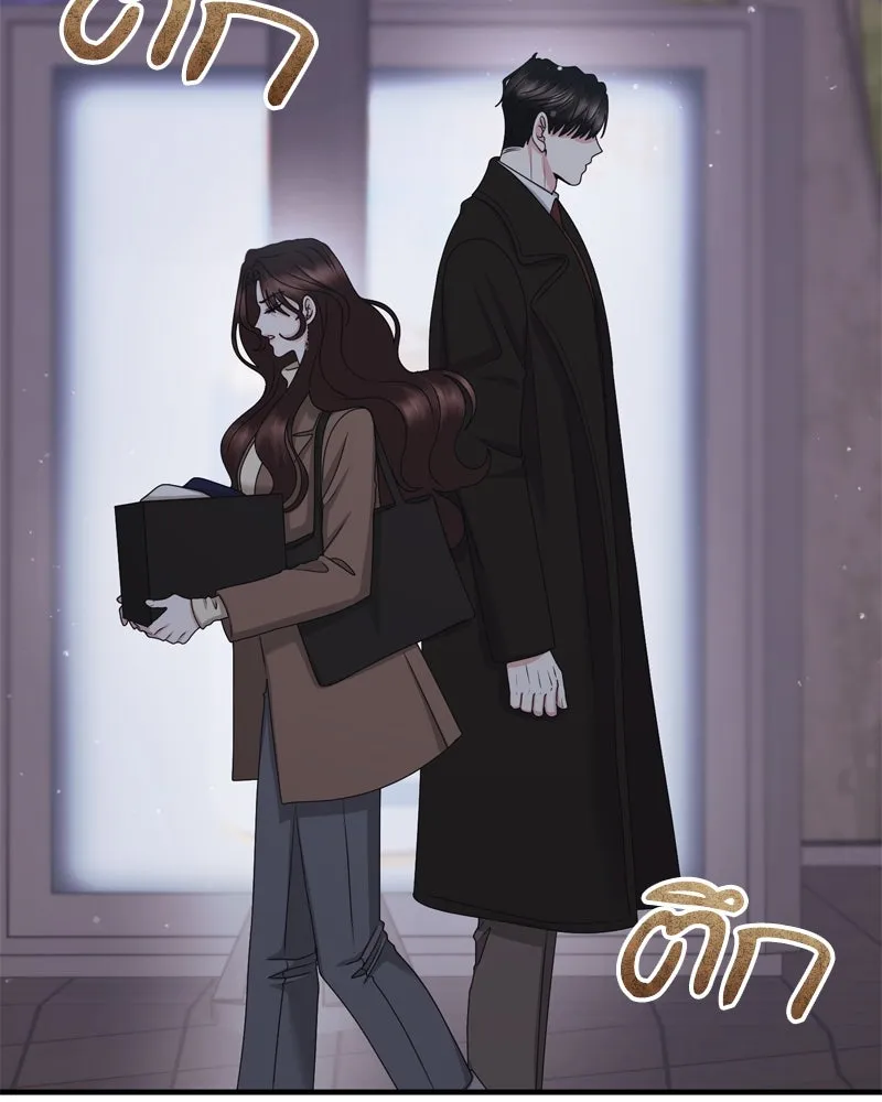 สามีที่ไม่ได้ขอ ตอนที่ 53 รูปที่ 10