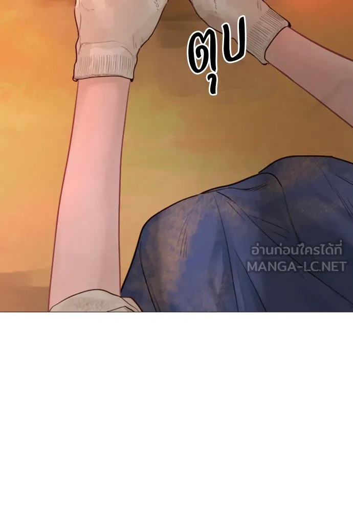 ถ้าไม่ร้อง ก็จงอ้อนวอนซะ ตอนที่ 24 รูปที่ 57