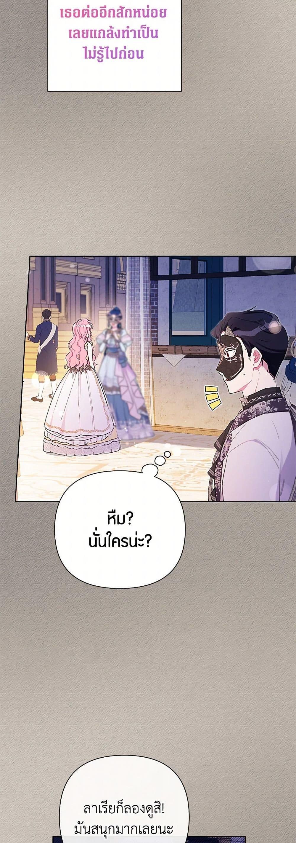 Manga-lc-com อ่านมังงะ อ่านการ์ตูน ออนไลน์ ฟรี The Archvillain’s Daughter-in-Law ตอนที่ 1 2 3 4 5 6 7 8 9 10 11 12 13 14 ฟรี ไม่มีโฆษณา Manga-lc - อ่าน มังงะ อ่าน การ์ตูน ออนไลน์ อ่านมังงะ ฟรี