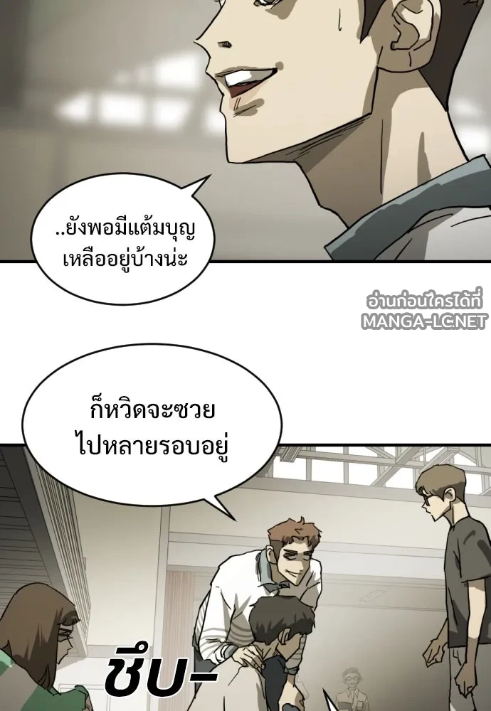 Manga-lc-com อ่านมังงะ อ่านการ์ตูน ออนไลน์ ฟรี วันดีคืนดี โซลก็ ตอนที่ 1 2 3 4 5 6 7 8 9 10 11 12 13 14 ฟรี ไม่มีโฆษณา Manga-lc - อ่าน มังงะ อ่าน การ์ตูน ออนไลน์ อ่านมังงะ ฟรี