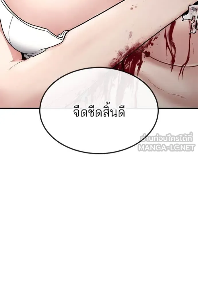 v ตอนที่ 47 รูปที่ 14