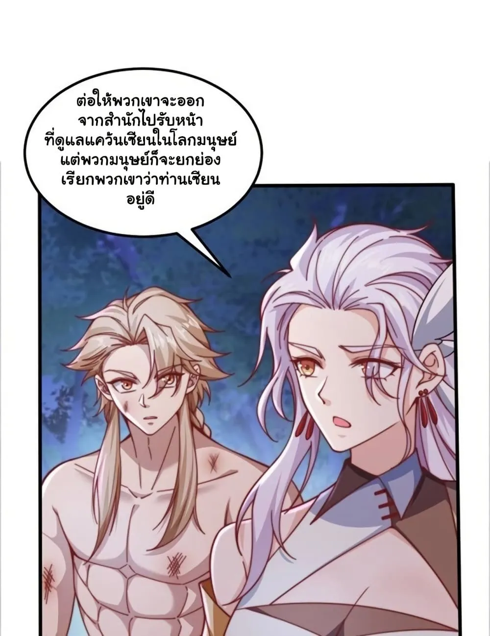 Manga-lc-com อ่านมังงะ อ่านการ์ตูน ออนไลน์ ฟรี Heaven’s Devourer ตอนที่ 1 2 3 4 5 6 7 8 9 10 11 12 13 14 ฟรี ไม่มีโฆษณา Manga-lc - อ่าน มังงะ อ่าน การ์ตูน ออนไลน์ อ่านมังงะ ฟรี