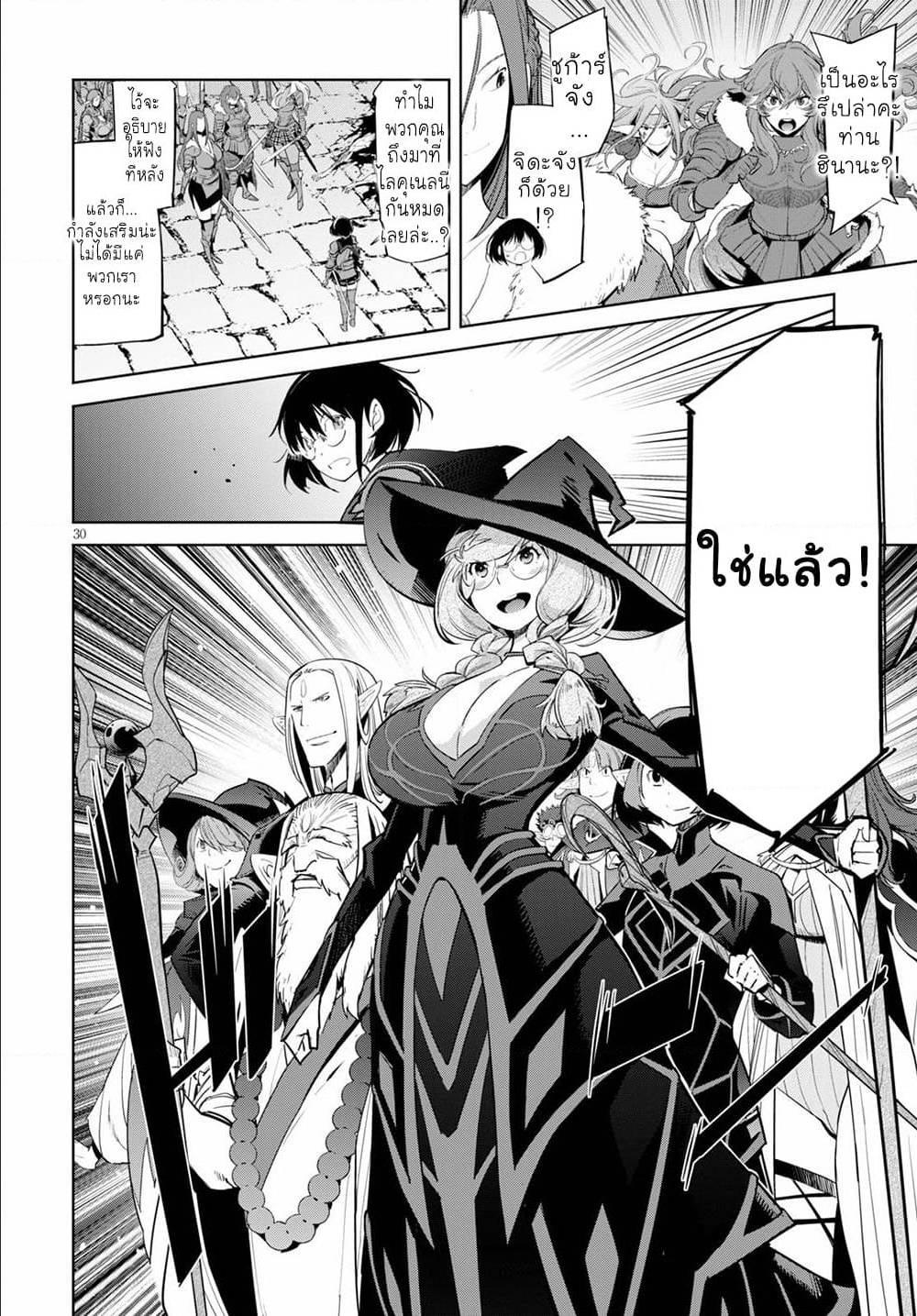 Manga-lc-com อ่านมังงะ อ่านการ์ตูน ออนไลน์ ฟรี Game of Familia Kazoku Senki ตอนที่ 1 2 3 4 5 6 7 8 9 10 11 12 13 14 ฟรี ไม่มีโฆษณา Manga-lc - อ่าน มังงะ อ่าน การ์ตูน ออนไลน์ อ่านมังงะ ฟรี