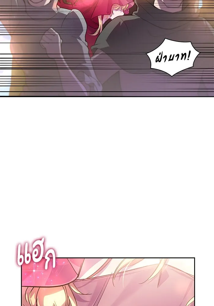 ฟิลเลียโรเซ่กับคำทำนายแห่งมงกุฎหนาม ตอนที่ 22 รูปที่ 109