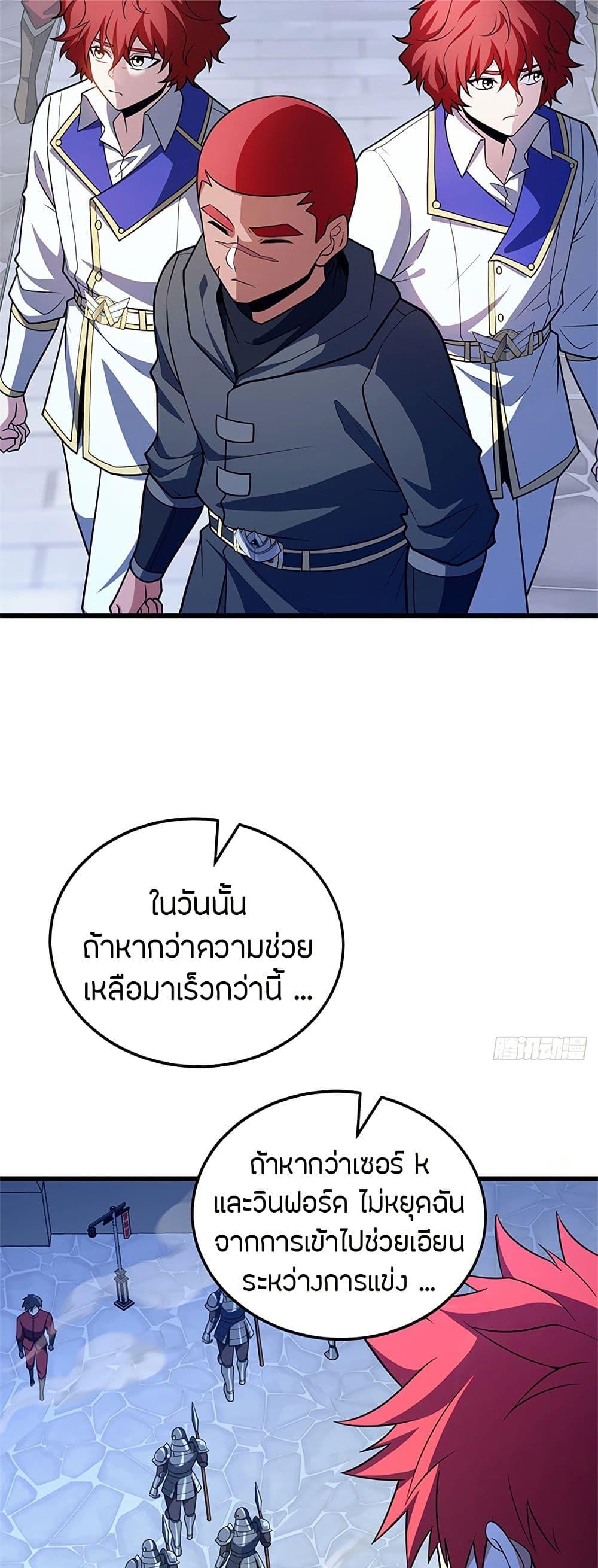 Manga-lc-com อ่านมังงะ อ่านการ์ตูน ออนไลน์ ฟรี My Dragon System ตอนที่ 1 2 3 4 5 6 7 8 9 10 11 12 13 14 ฟรี ไม่มีโฆษณา Manga-lc - อ่าน มังงะ อ่าน การ์ตูน ออนไลน์ อ่านมังงะ ฟรี