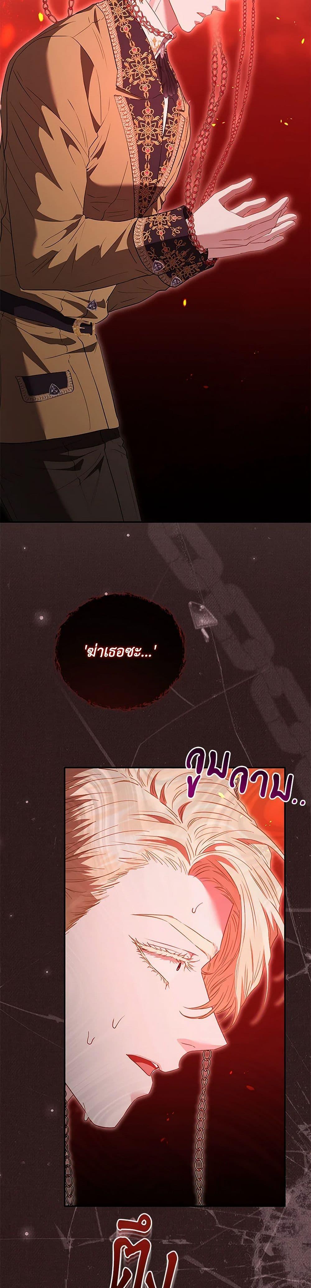 Manga-lc-com อ่านมังงะ อ่านการ์ตูน ออนไลน์ ฟรี My Evil Husband Is Obsessed With the Wrong Person ตอนที่ 1 2 3 4 5 6 7 8 9 10 11 12 13 14 ฟรี ไม่มีโฆษณา Manga-lc - อ่าน มังงะ อ่าน การ์ตูน ออนไลน์ อ่านมังงะ ฟรี