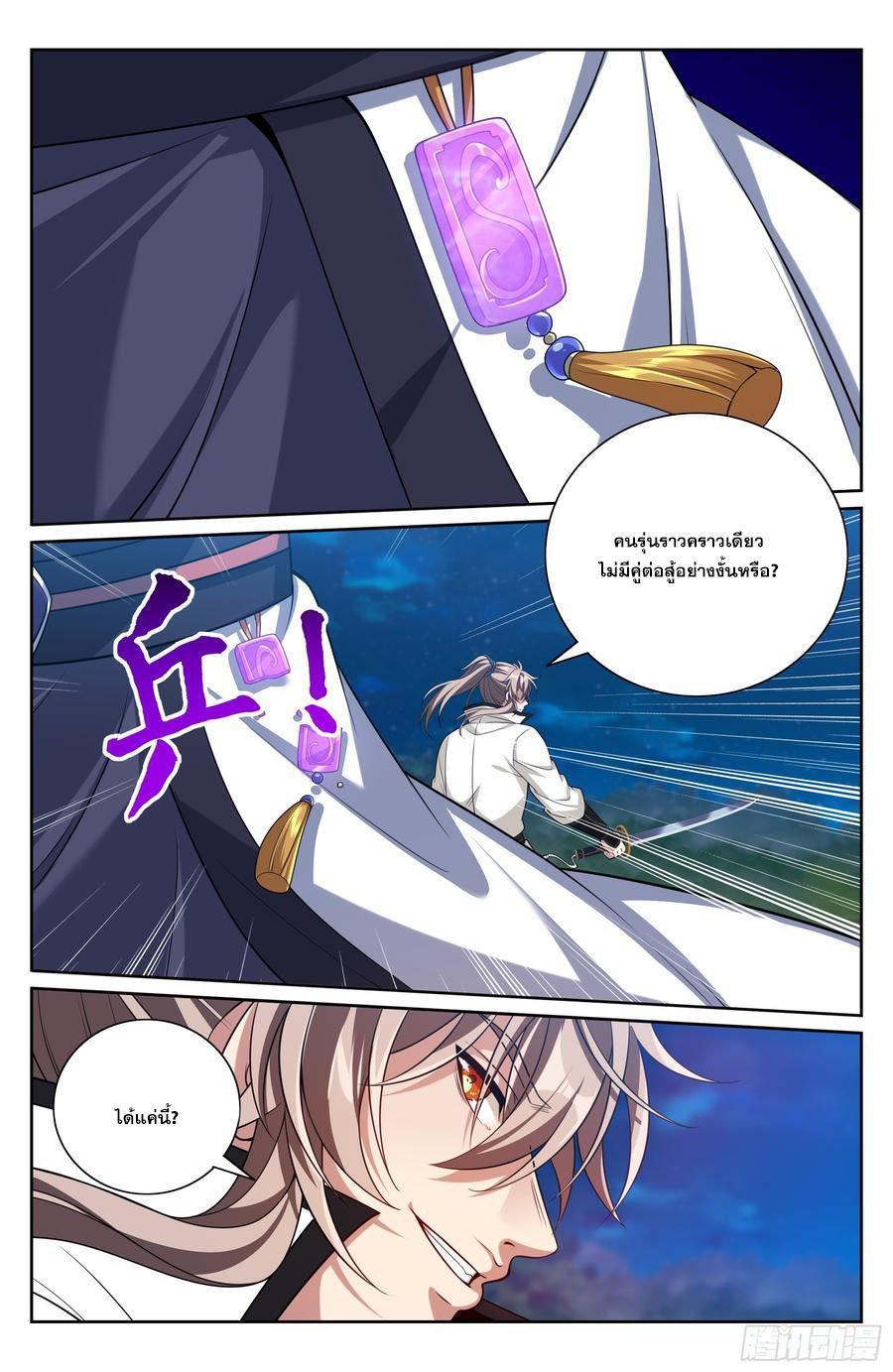 Manga-lc-com อ่านมังงะ อ่านการ์ตูน ออนไลน์ ฟรี Nightwatcher ตอนที่ 1 2 3 4 5 6 7 8 9 10 11 12 13 14 ฟรี ไม่มีโฆษณา Manga-lc - อ่าน มังงะ อ่าน การ์ตูน ออนไลน์ อ่านมังงะ ฟรี