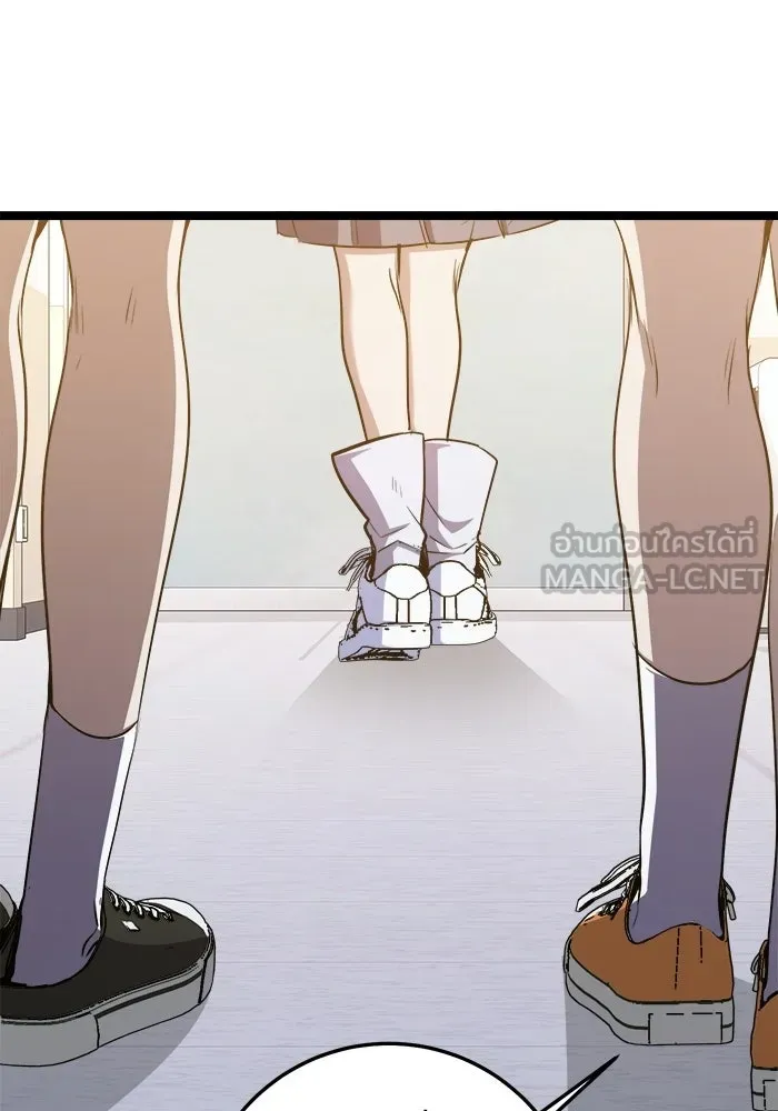 ราชินีนักบู๊ ตอนที่ 70 รูปที่ 3