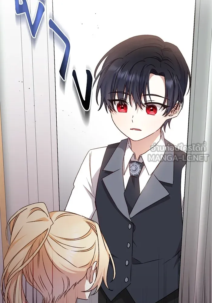 เกิดใหม่คราวนี้ ขอเป็นคนดีดูสักครั้ง ตอนที่ 16 รูปที่ 123