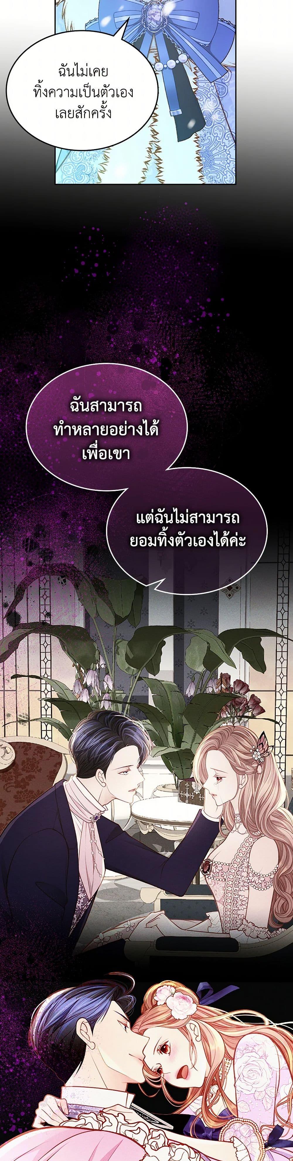 Manga-lc-com อ่านมังงะ อ่านการ์ตูน ออนไลน์ ฟรี The Duchess’s Secret Dressing Room ตอนที่ 1 2 3 4 5 6 7 8 9 10 11 12 13 14 ฟรี ไม่มีโฆษณา Manga-lc - อ่าน มังงะ อ่าน การ์ตูน ออนไลน์ อ่านมังงะ ฟรี