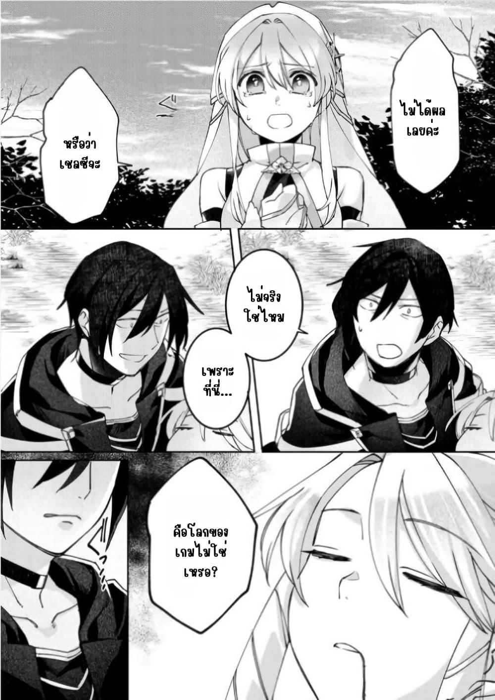 Manga-lc-com อ่านมังงะ อ่านการ์ตูน ออนไลน์ ฟรี Game-nai Saikyou no “Ura Boss” ni Tensei shita no de, Shujinkou no Kawarini Saisoku Clear wo Mezashimasu ตอนที่ 1 2 3 4 5 6 7 8 9 10 11 12 13 14 ฟรี ไม่มีโฆษณา Manga-lc - อ่าน มังงะ อ่าน การ์ตูน ออนไลน์ อ่านมังงะ ฟรี