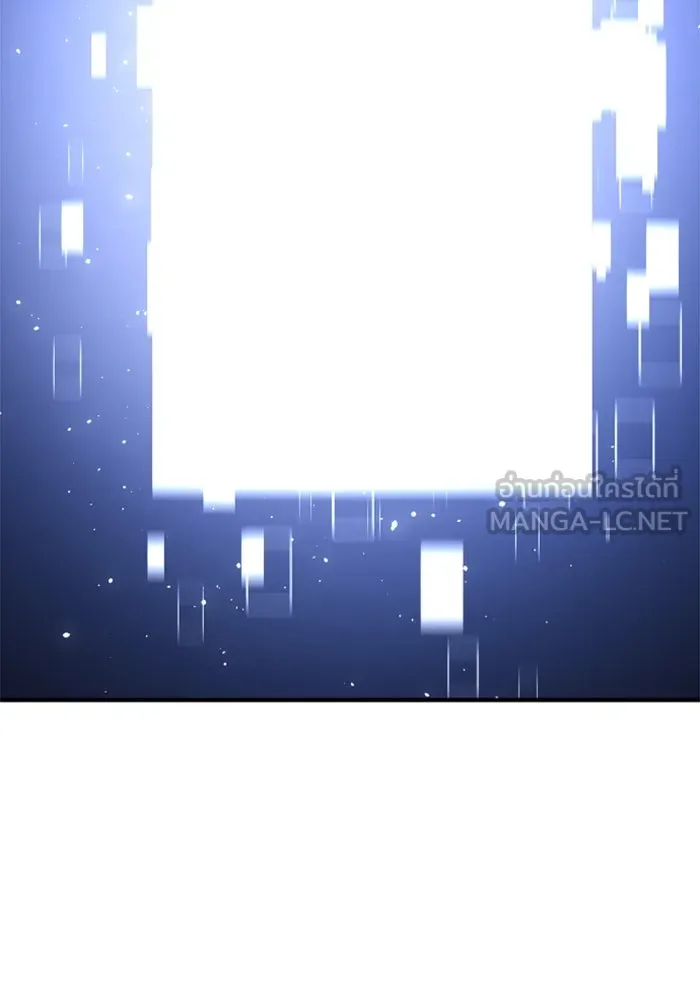 อดีตบอสหอคอย ตอนที่ 40 รูปที่ 228