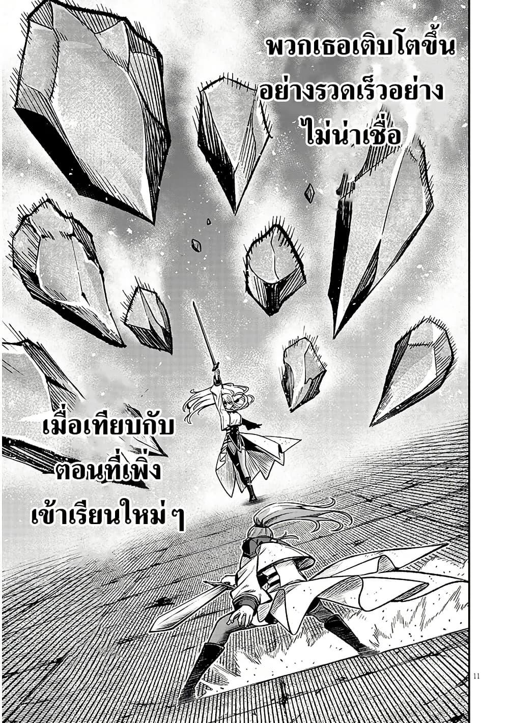 Manga-lc-com อ่านมังงะ อ่านการ์ตูน ออนไลน์ ฟรี Taida na Akujoku Kizoku ni Tensei Shita Ore, Scenario o Bukkowashitara Kikakugai no Maryoku de Saikyou ni Natta ตอนที่ 1 2 3 4 5 6 7 8 9 10 11 12 13 14 ฟรี ไม่มีโฆษณา Manga-lc - อ่าน มังงะ อ่าน การ์ตูน ออนไลน์ อ่านมังงะ ฟรี