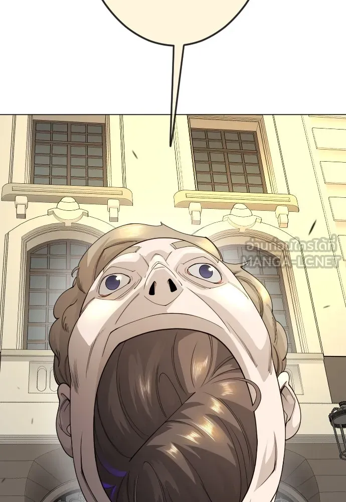 ยุคแห่งยอดมนุษย์ ตอนที่ 83 รูปที่ 54